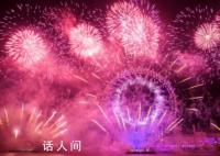 全国多地跨年烟花秀临时取消 多地为了进一步控制污染物排放