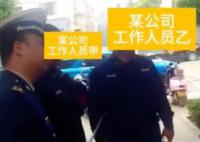 云南消防辟谣上门推销灭火器 一商户察觉不对拨打119