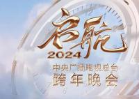 央视跨年晚会 跨年晚会央视稳居第一