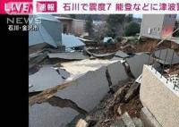 日本两小时内发生了40多次地震 给当地带来了较大的破坏