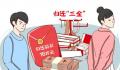 婚礼后半年没同房 男子要求退彩礼