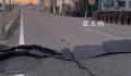 日本石川县能登地区发生5.5级地震 震源深度10公里