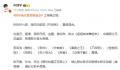 卫视跨年晚会真假唱鉴定 湖南卫视东方卫视真假混合