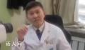 74岁老人做眼部手术死亡 已告知当事人处罚结果
