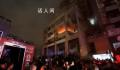 曝哈马斯政治局副主席被以军打死 遭以军暗杀身亡