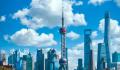 上海调整公积金个人住房贷款政策 更好满足刚性和改善性需求