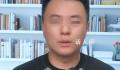 海南电视台主持人发不当言论被停职 称会让其删除相关视频
