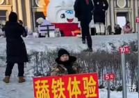 神秘基金接盘4个万达广场 5元硬拽10元慢拉15浇凉水