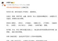卫视跨年晚会真假唱鉴定 湖南卫视东方卫视真假混合