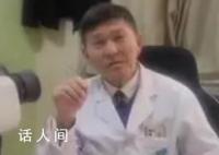74岁老人做眼部手术死亡 已告知当事人处罚结果