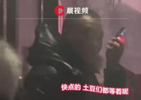 老板打市长热线求来电:土豆等着呢