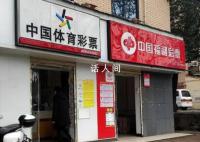律师追问2.2亿彩票事件仍无回复 称相当于一拳打在了棉花上