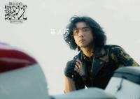 郑恺透露繁花与唐嫣结局HE HE里奥·梅西
