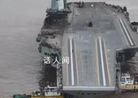福建舰航母入镜《新闻联播》 演训画面被披露