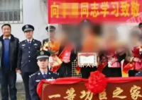 一等功喜报到家他和家人却被打码 向缉毒尖兵致敬