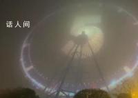 摩天轮跨年倒数4秒变广告 景区回应