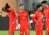 国足队内人士:球员情绪出了问题