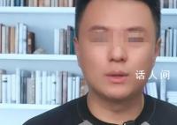 海南电视台主持人发不当言论被停职 称会让其删除相关视频