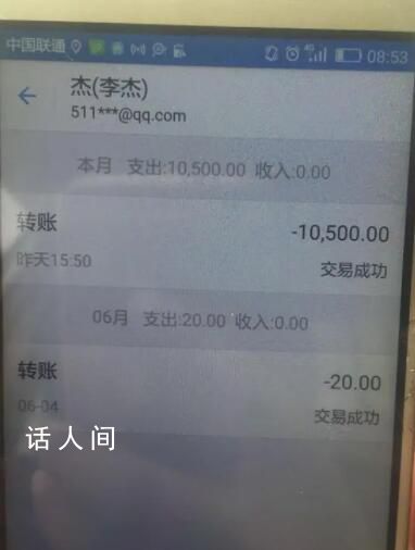 余额低于百元不能提现属霸王条款 应认定无效