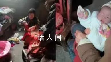 女子称70多岁爷爷老来得子 孩子刚出生十几天