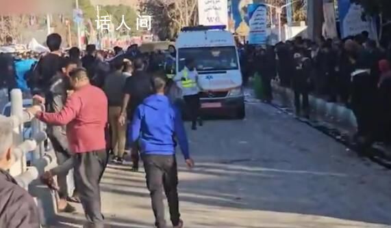 伊朗连环爆炸致数百人死伤 爆炸事件死亡人数为95人