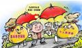 养老金融如何缓解“养老焦虑” 人口老龄化程度持续加深