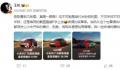 小米集团辟谣网传汽车售价 并称有购车意愿的再等等
