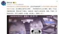 学员考驾照太紧张坐到副驾驶 导致科目三未通过