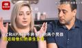 亚裔夫妇重金试管却诞下白人婴儿 背后真相令人震惊