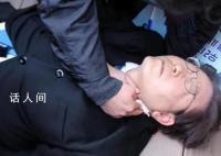 李在明左侧颈内静脉60%被切断 有1.4厘米长的刀刺伤