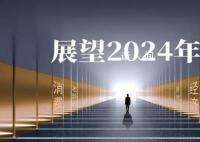 专家:经济转型不能靠修房子