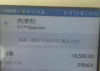 余额低于百元不能提现属霸王条款 应认定无效