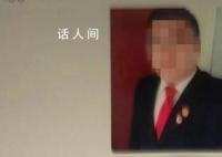 男子冒充公职人员与多人恋爱 该男子被依法刑拘