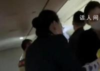 东航回应乘客大闹机舱致航班取消 航班系天气原因取消