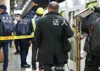 日本女子列车内持刀刺伤4人 涉事停运线路已恢复运行