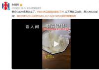 这不是甜豆腐脑,是尔滨的恋爱脑