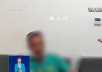 民警多问一句竟发现2名被拐孩子 开远铁路公安处破获一起拐卖儿童案