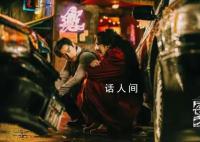 专访“汪小姐”唐嫣:有人物弧光