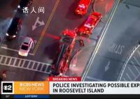 纽约疑发生小规模爆炸 有建筑物摇晃