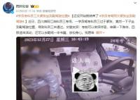学员考驾照太紧张坐到副驾驶 导致科目三未通过