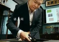 胡歌繁花同款西装定制电话打爆了 这两年国潮服饰备受追捧
