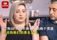亚裔夫妇重金试管却诞下白人婴儿 背后真相令人震惊