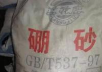 面粉生产企业添加致癌物硼砂?此信息属谣言
