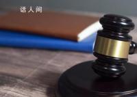 男子打断女友门牙复合后将其杀害 反思青年情感与心理健康