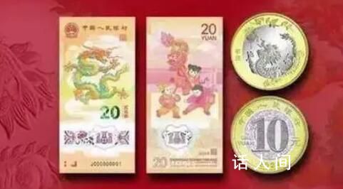 龙年纪念币已炒到近千元 预约开启就秒光