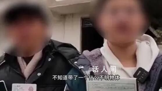 失联超12天男子确认遇害 家属发声