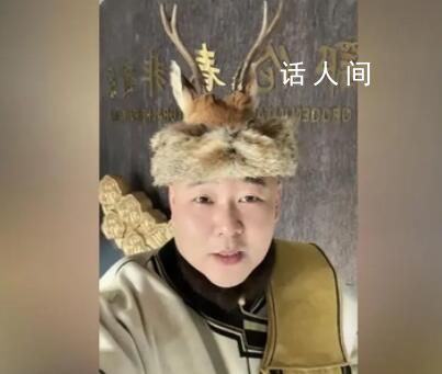 哈尔滨把鄂伦春族请下山营业?牵着驯鹿在街上溜达