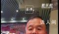 沈阳文旅局长喊话小砂糖橘们 欢迎来沈阳站一站