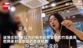女子吃串串香刚坐下就被收4种费用 本以为价格中包含食材和竹签费用