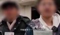 失联超12天男子确认遇害 家属发声